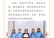 传承红色基因 唱响青春之声——一箭河实小五月唱红歌比赛圆满落幕