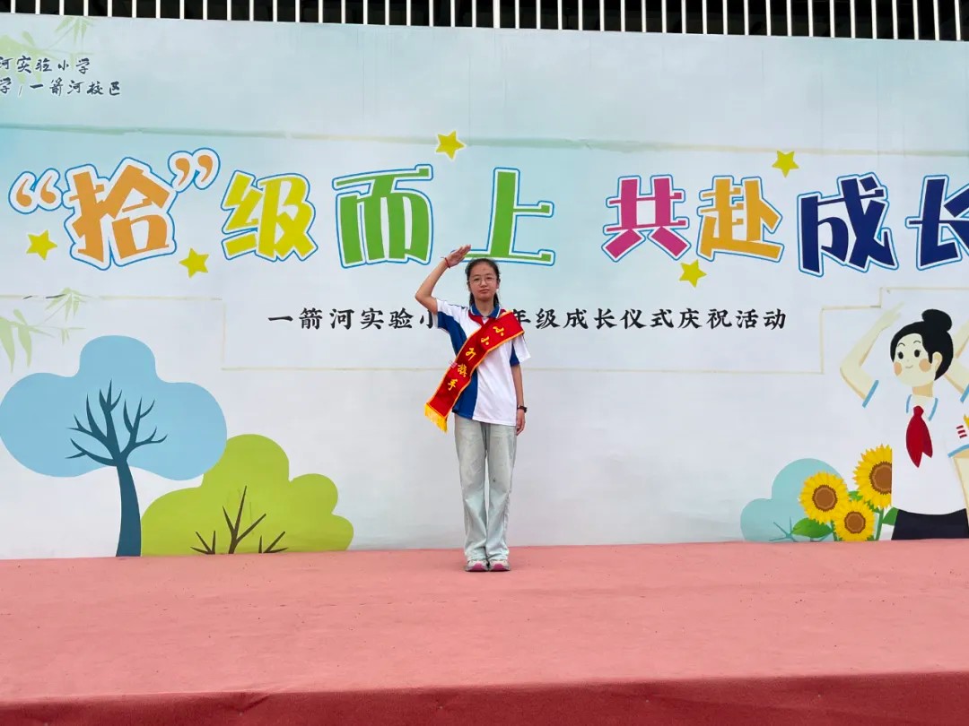 国庆忆先烈，壮志耀中华——一箭河实验小学第五周升旗仪式